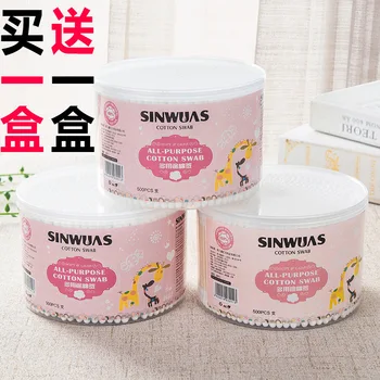 

500 of Boxed Disposable Cotton Swab Double Headed Cotton Swabs Remover Ear Cleaning Cotton Swab Cleaning Eye Makeup Cotton Swab