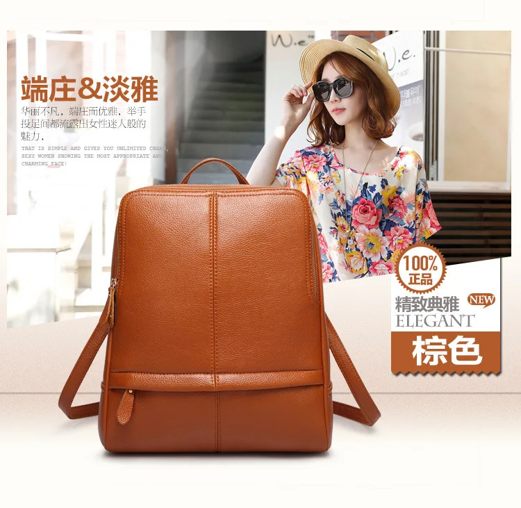 Стильный школьный рюкзак в студенческом стиле, универсальная женская сумка из тисненой кожи с кожаным модным рюкзаком, большая дорожная