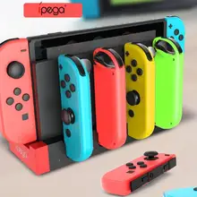 PG-9186 игровой контроллер зарядная подставка зарядное устройство для nintendo Joy-Con классические цвета и простой прочный дизайн