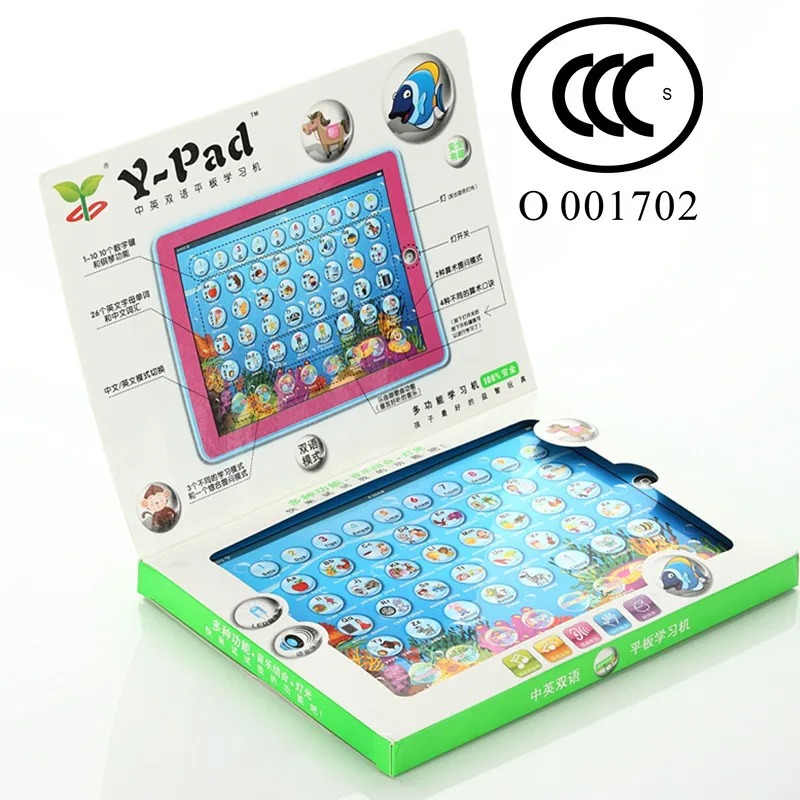 

Children Early Childhood Educational Toys Learning Machine 2D Bilingual Multi-functional Learning Machine Hs-ys2921l
