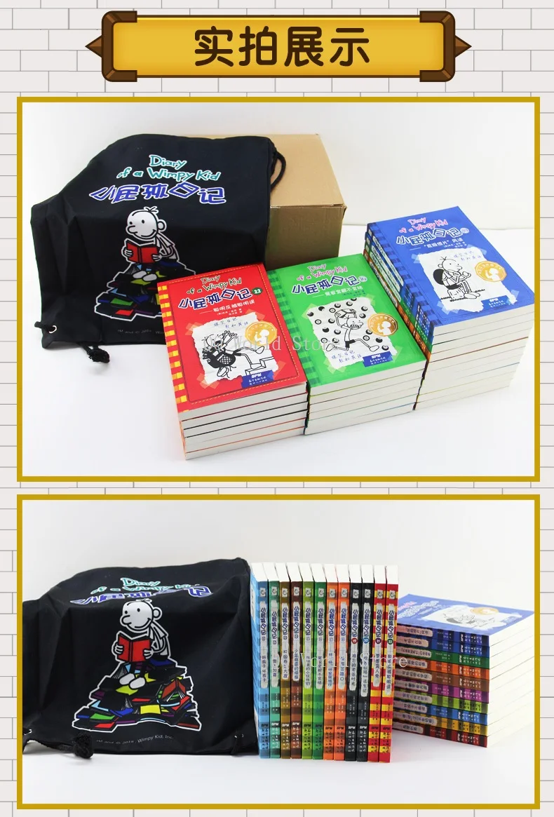 1 книга дневник a Wimpy Kid Jeffkinney том 21-26 для избранного юмора счастливый смех заметки манга комикс ребенок английский китайский книга