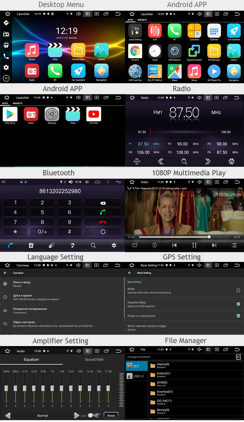 ANDROID car dvd 9.0 UI
