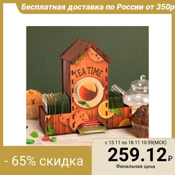 

Tea house "Tea Book"