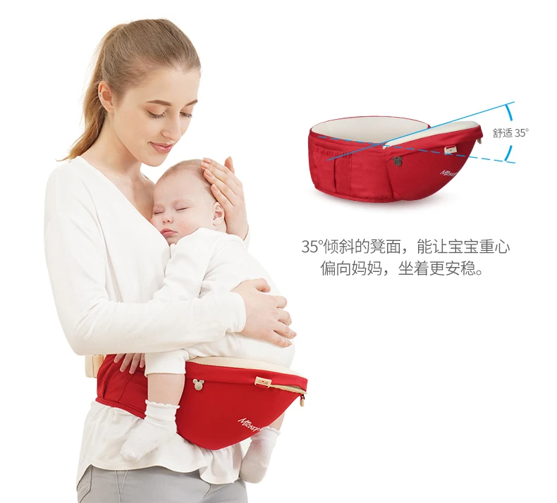 Disney Baby Carrier Слинг новорожденных Мягкие младенческие рюкзаки обёрточная бумага дышащая обёрточная бумага рождения удобный уход за ребенком