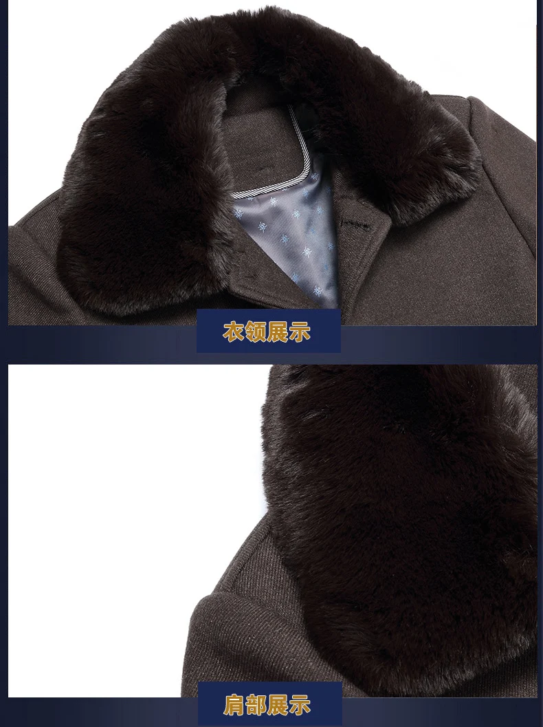 Зимняя шерстяная куртка мужская Высококачественная шерстяная облегающее пальто в повседневном стиле шерстяное пальто средней длины мужской Тренч с меховым воротником