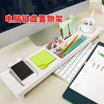 

High quality office computer desk storage rack mobile phone tea cup rack keyboard mouse finishing rack