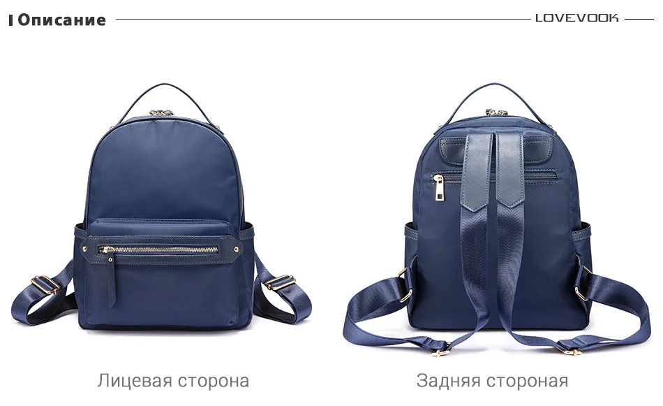 Женский рюкзак LOVEVOOK, школьный портфель для девочки, маленькая повседневный сумка в руках для школы и путешествия, водонепроницаемый синий рюкзак из оксфорда