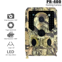 ZR-400 камера 12MP 1080P 34 шт. Инфракрасные светодиоды 940nm охотничья камера IP56 Водонепроницаемая камера с углом обзора 120 градусов