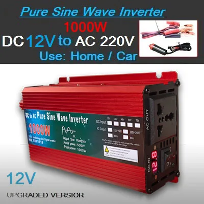 1000W 12V