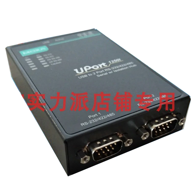Новое оригинальное точечное фото для порта MOXA U 1250I RS232/422/485 USB2 с оптической изоляцией