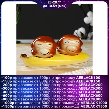 

Set for spices "Monkey", 100 ml