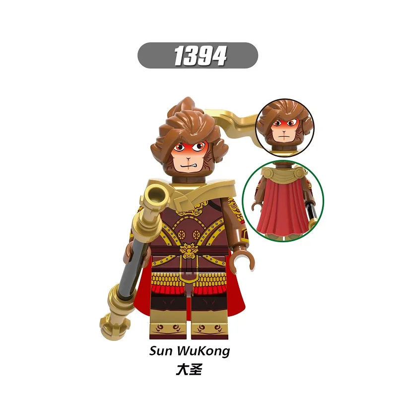 1394（大圣-Sun WuKong）