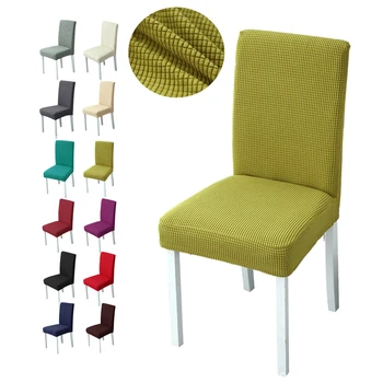 

1pc Jacquard Plain Dining Chair Cover Spandex Elastic Chair Slipcover Case Stretch Chair Cover for Wedding Hotel Banquet 45-60cm