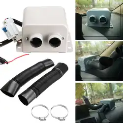 Calefacción eléctrica Universal para vehículos, calentador de aire de 1200W y 12V con 2 orificios, Descongelador, ventilador, parabrisas, para barcos, furgonetas, camiones y casas