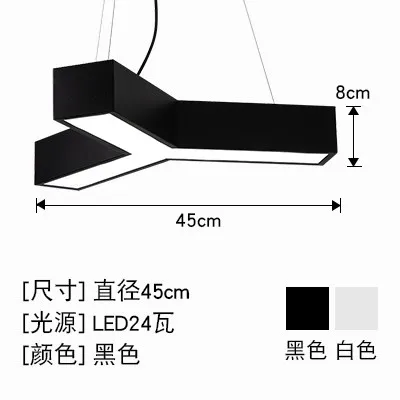 Black Dia 45CM Светодиодный современное освещение для дома люстра акриловая офисная Инженерная Спортивная Люстра для отеля спальни гостиной лампа - Цвет абажура: Black Dia 45CM