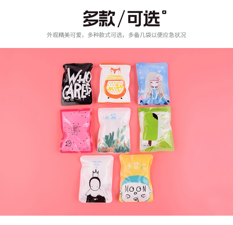 Summer Repeated Use Ice Pack Travel Portable Outdoor Ice Pack Cartoon Cooling Cold Compress Cooling Ice Pack