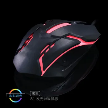 

Professional Computer Mouse Gamer Gaming Mouse 1000 DPI Wired Optical Glowing mouse LED Computer Mice USB Cable Mouse for PC