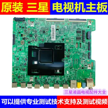 

Good test work for UA55NU8000J UA55NU8000JXXZ motherboard BN41-02636A 02636B BN94-13094J