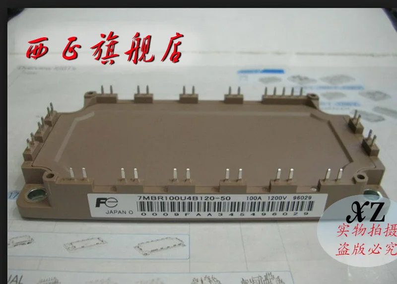 

7MBR100VN120-50 genuine. Power IGBT module , spot--XZQJD
