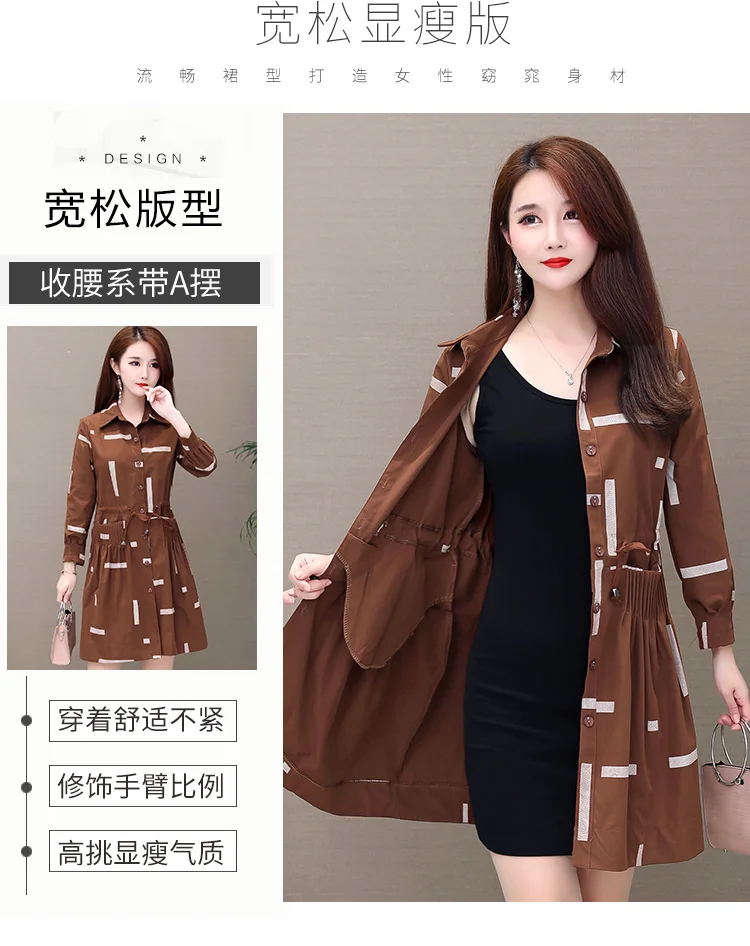 Photo Shoot Autumn New Style Fat Mm Large Size WOMEN'S Windbreaker Mid-length Popular Korean-style Waist Hugging Coat Women