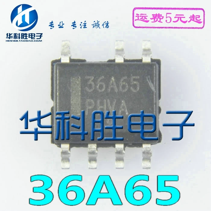 2 шт./36A65 NCP1236AD65R2G SOP7