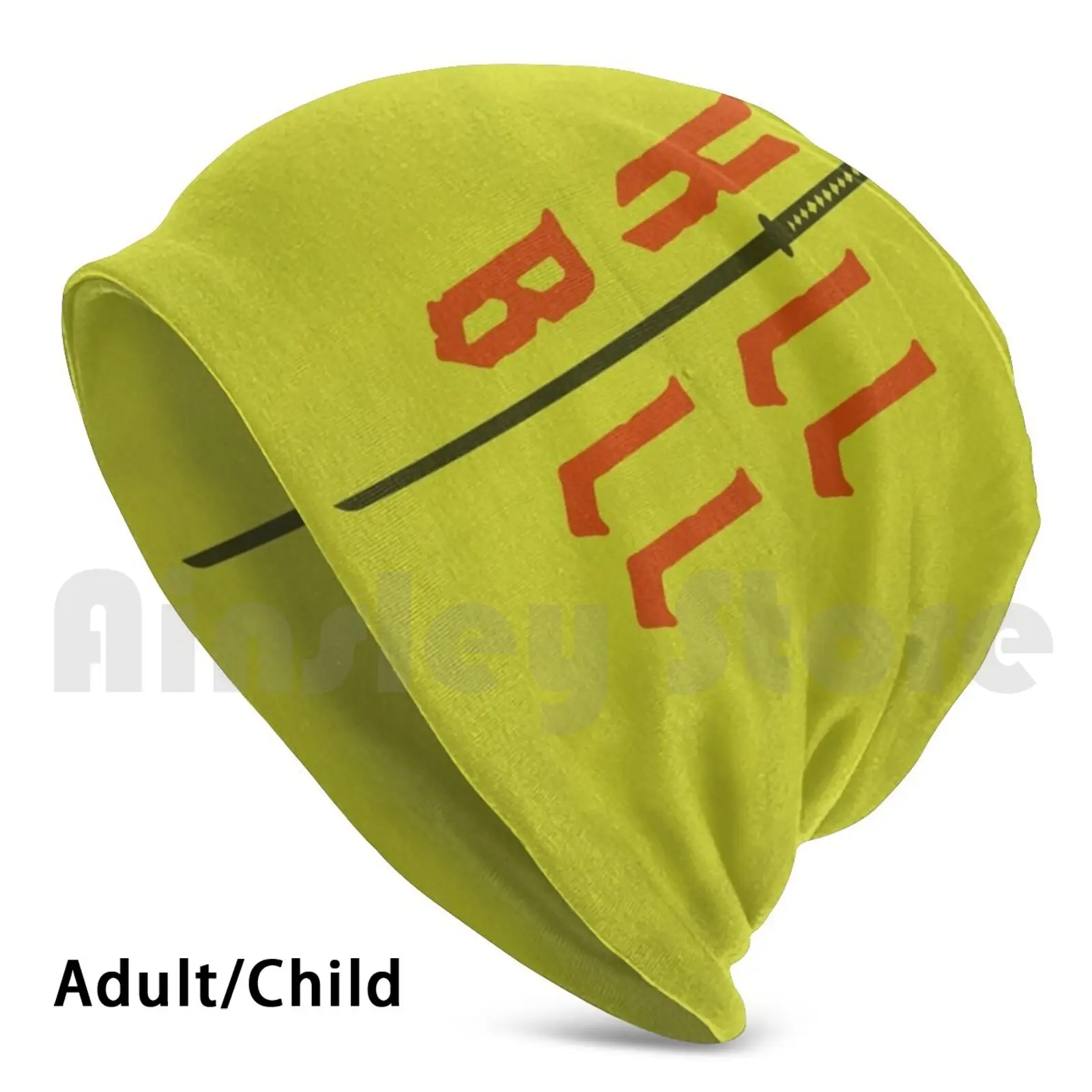 

Kill Bill Beanie Hedging Cap DIY Print Cushion Kill Bill Quentin Tarantino Uma Thurman