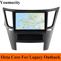 Youmecity! Восьмиядерный Android 8,1 автомобиль Dvd Gps плеер для Subaru Legacy Outback 2009-2014 Автомобильный Радио Видео Стерео Аудио навигация