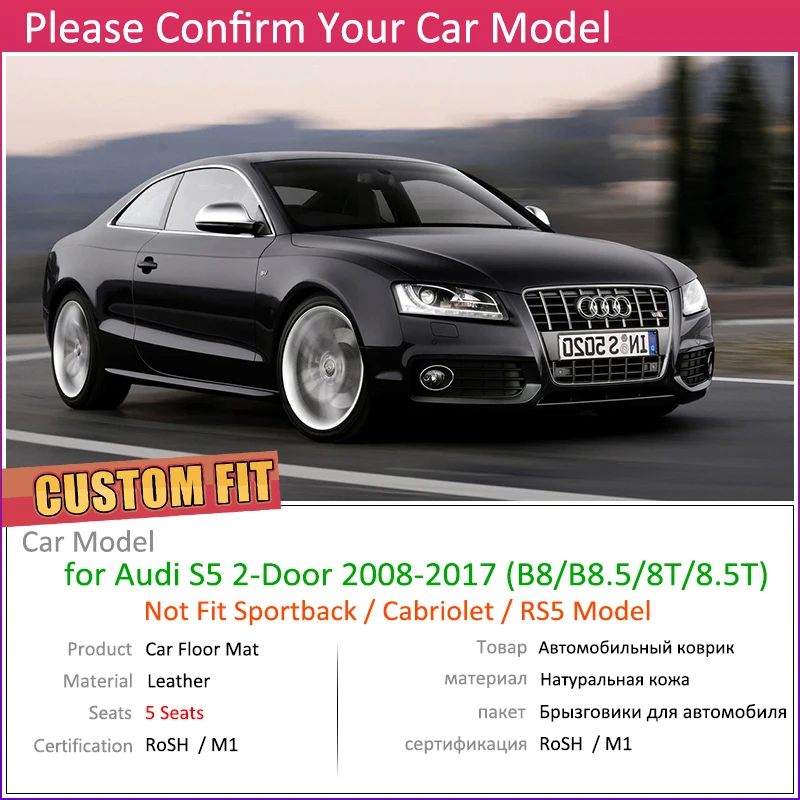 Изготовленный На Заказ Кожаный Автомобильный Брелок коврики для Audi S5 B8 B8.5 8T 8,5 T 2-дверный 2008~ 5 мест для ног коврик ковер автомобильные аксессуары 2009 2010 2011