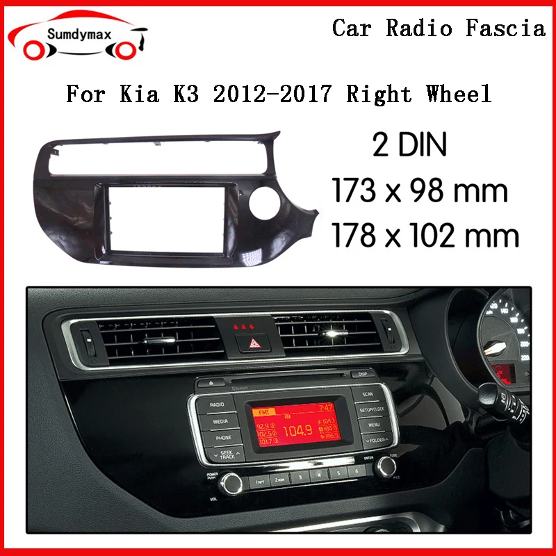 

Автомобильная аудиорамка для KIA K3 RIO 2011-2015 с отверстием для SRS, стереопанель, комплект для приборной панели, устанавливаемая рамка, Безель, аксессуары