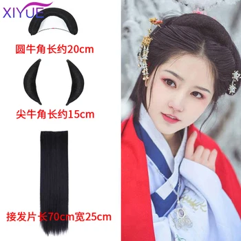 

XIYUE Ancient Costume Ancient Wig Women Han Clothing Universal Antique Hair Style COS Horn Pad Hair Bag Hair Accessories