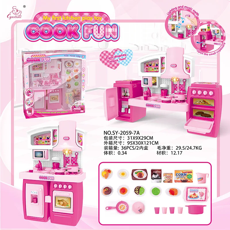 Small Kitchen Set Will Cooking GIRL'S Play House Kitchen Tableware Toys Kids Toy Colored Box Suite - 4000267307898