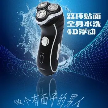 

washing intelligent floating electric shaver Rechargeable Shaver 4D Shaver
