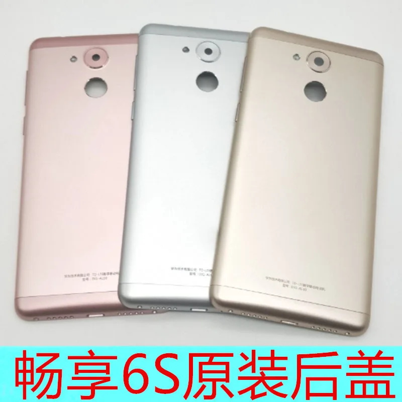 

Gift+ Back Cover for Huawei Enjoy 6s Battery Back Cover Replacement Parts For Huawei enjoy 6s