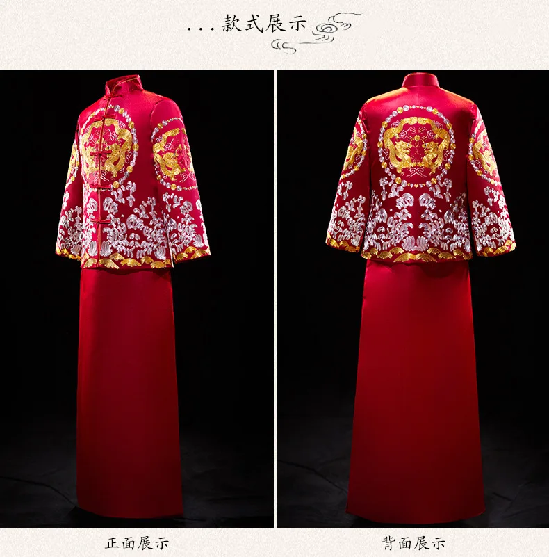 Современный Чонсам Топ Vestido восточные традиционные Жених Qipao Красная Вышивка Китайская одежда мужская туника костюм традиционная Шинуа