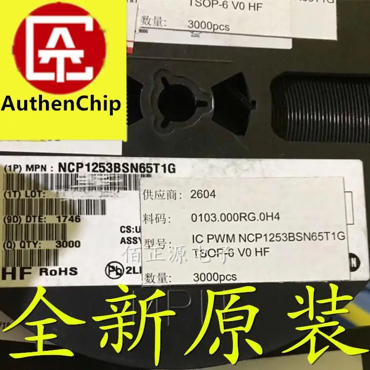 

10pcs 100% orginal new in stock NCP1253BSN65T1G screen prinng 532 beginning power IC chip patch SOT23-6