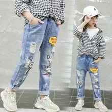 Весенне-осенние джинсы с дырками для девочек прямые штаны для больших мальчиков детские повседневные брюки на осень