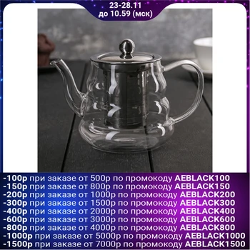 

Teapot "Breeze", 600 ml, with metal sieve