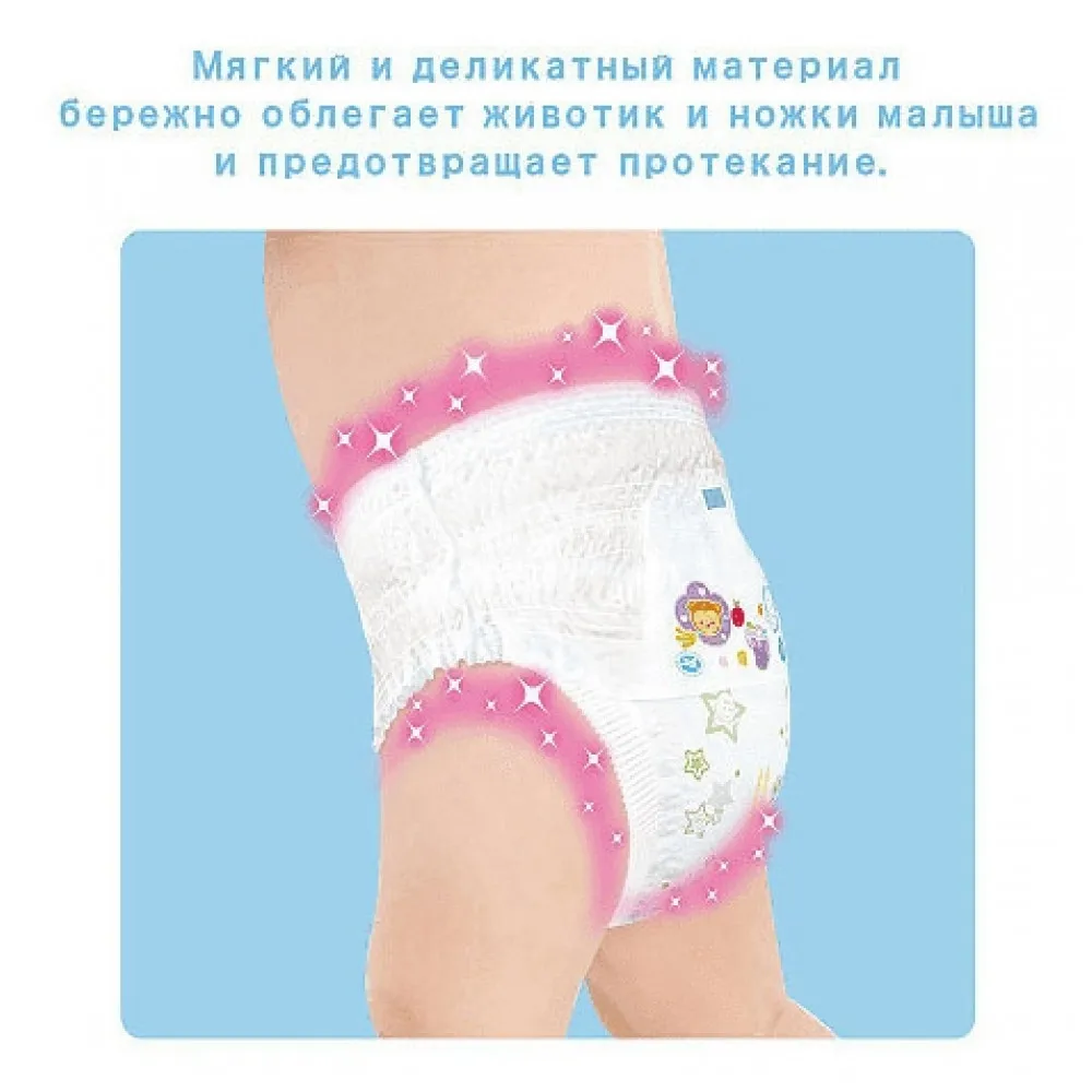 Подгузники-трусики Moony Man для девочек XXL(13-25 кг), 26 шт