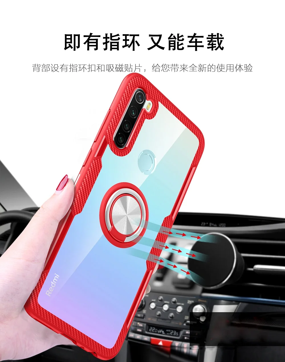 Чехол для Xiaomi Redmi Note 8T с кольцом и подставкой, прозрачный защитный чехол на магните для Xiaomi Redmi 8 Note 8 Pro, чехол