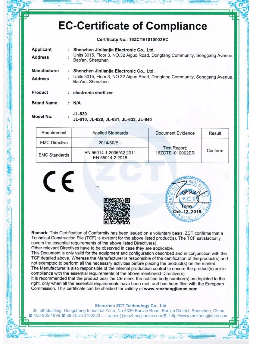 微信图片_20200426074112