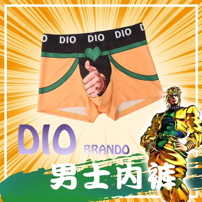 JoJo Bizarre Adventure DIO BRANDO костюм для косплея трусы под брюки защитные аксессуары
