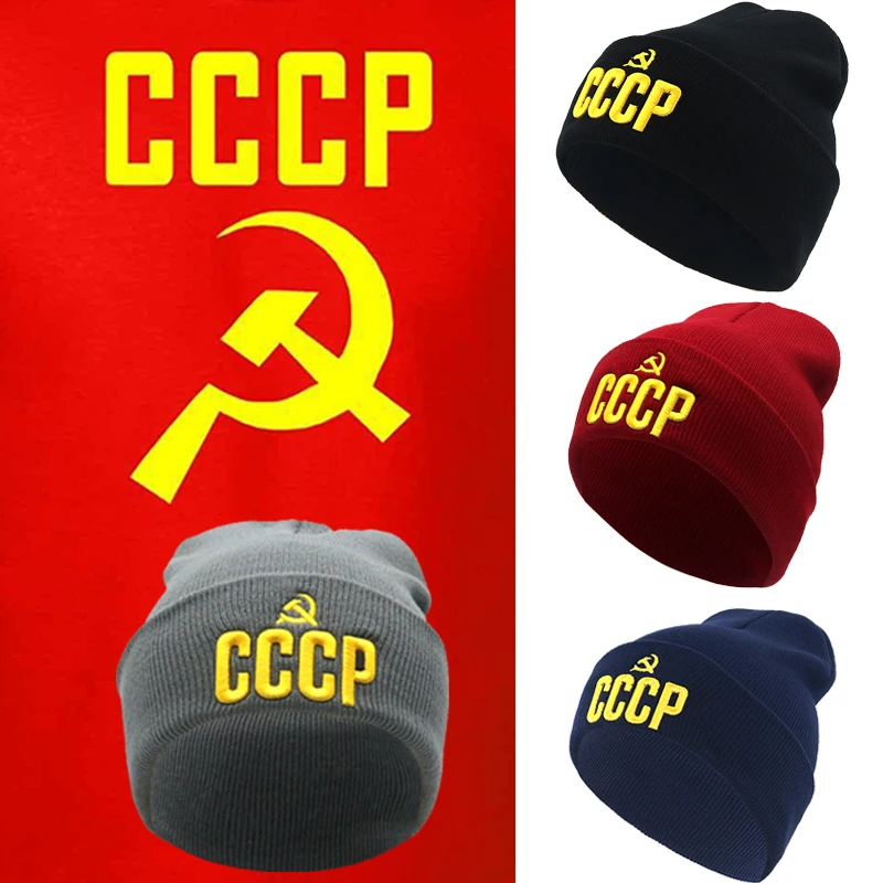 NXYY 3D вышивка трикотажные головные уборы для мужчин и женщин CCCP СССР советские значки серп молот России эмблема коммунизма бини зимние шапки