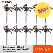 

DTBD 4 Inch 2/3/4/5/10Pcs Woodworking Work Bar F Clamp Clip Set Hard Quick Ratchet Release DIY Carpentry Hand Tool Gadget