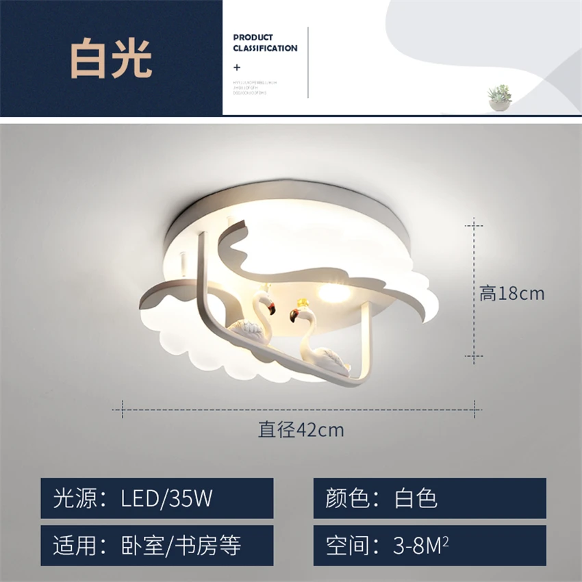 Children's Room Pink Flamingo Ceiling Lights Bedroom Cartoon Girl Princess Dimming Living Room Study Ceiling Lamps LED Lighting - Цвет корпуса: B D42cm white light