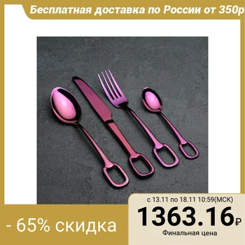

Cutlery set "Unicum", 4 pieces, purple