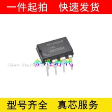 5 шт./лот LME49720NA LME49720N DIP-8