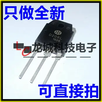 

D209L 2SD209L TO3P