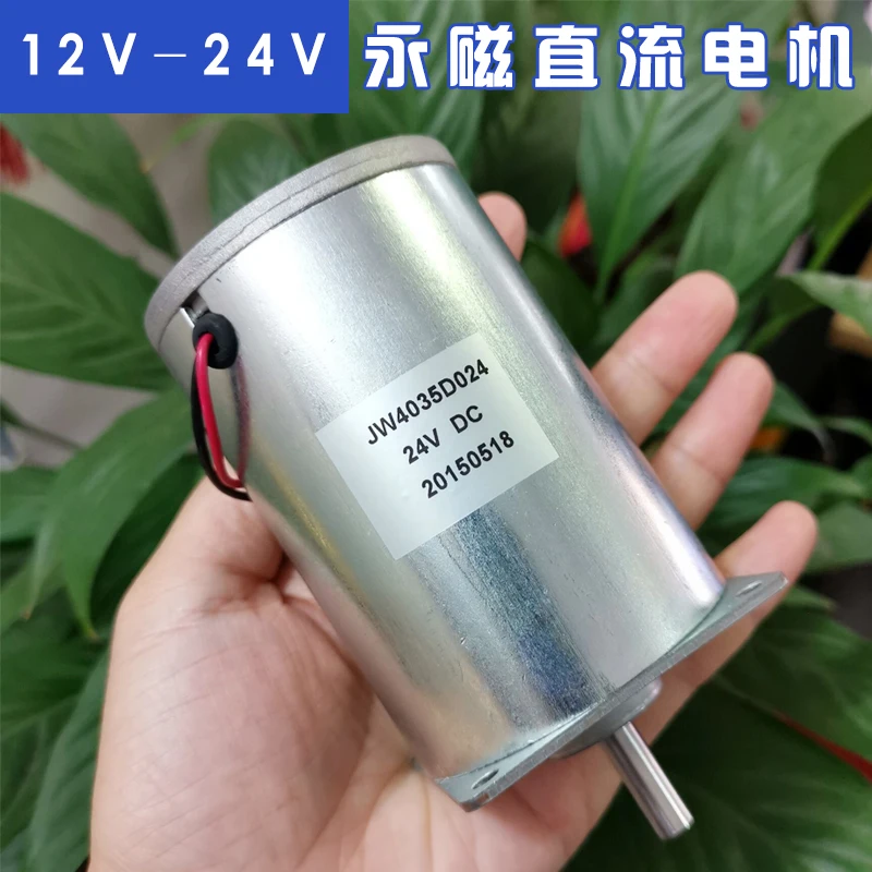 DC24v DC двигатель D-axis передний и задний шариковый подшипник положительный и Отрицательный Регулируемый двигатель скорости