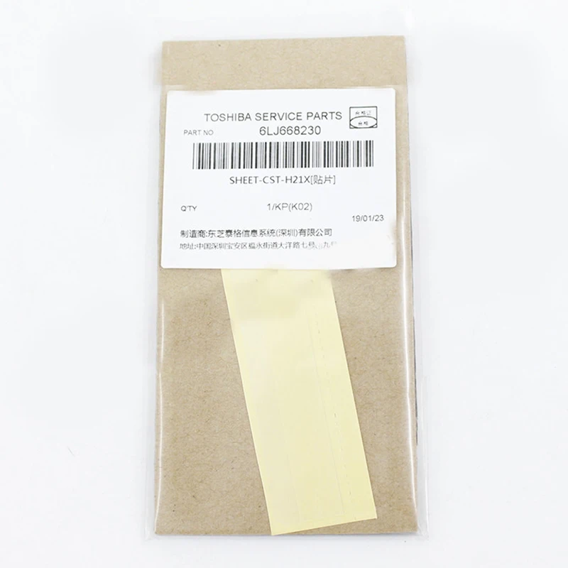 

6LJ668230 SHEET-CST-H21X для Toshiba 2505AC 3005AC 3505AC 4505AC 5005AC 2515AC 3015AC 3515AC 4515AC 5015AC