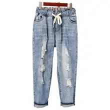 Женские джинсы размера плюс 5XL на шнуровке, Рваные Джинсы бойфренда для женщин, длинные штаны-шаровары, женские свободные повседневные джинсы, Femme C5597